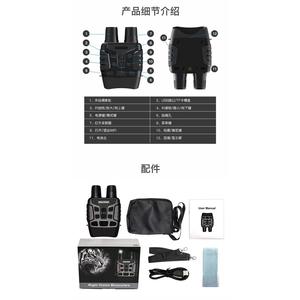 Binoculares de visión nocturna NV3180 digitales infrarrojos con ranura para tarjeta TF para caza y uso al aire libre - Product Image 1