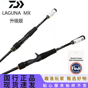 คันเบ็ดตกปลาไดว่า รุ่น Laguna MX ขนาด 2.3 เมตร แอคชั่นปานกลางเร็ว ผลิตจากคาร์บอนไฟเบอร์ พร้อมไกด์ Fuji สำหรับตกปลาแบสในน้ำจืด - Product Image 4