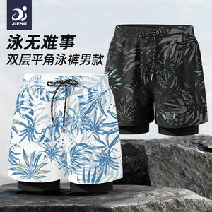 Men's Swim <b>Trunks</b> Quick Dry Double Layer Beach Shorts For Swimming Surfing Hot Spring 2025 <b>Black</b> White Patterned - Product Image 2