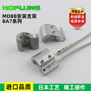 Support de montage pour interrupteur magnétique BA7-040/50/63CDA2B/MDBB/SC Supports de cylindre - Product Image 3