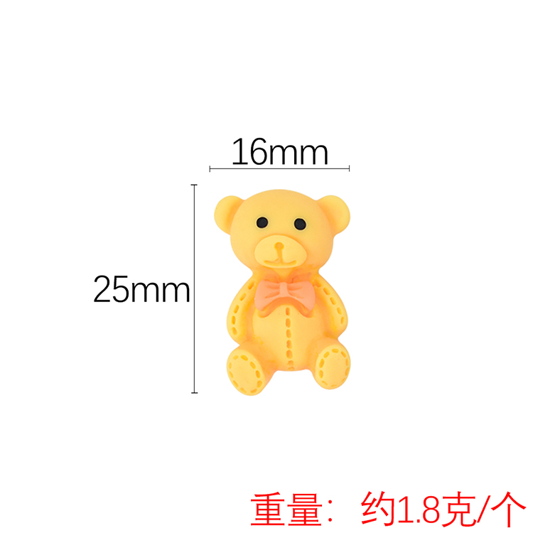 สีเหลือง