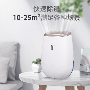 Mini Dehumidifier TWT D01A 1.2L 250Ml Day Quiet For Home Bedroom Bathroom Desktop Use - Product Image 5