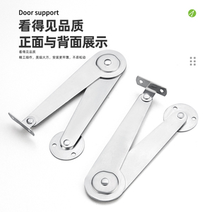 Support télescopique pliable en acier inoxydable pour charnière de porte d'armoire, barre de traction à double pliage, limiteur - Product Image 3