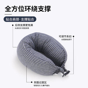 Almohada de viaje portátil con diseño de rayas en forma de U para avión, oficina, siesta, alivio de la columna cervical, diseño minimalista - Product Image 2