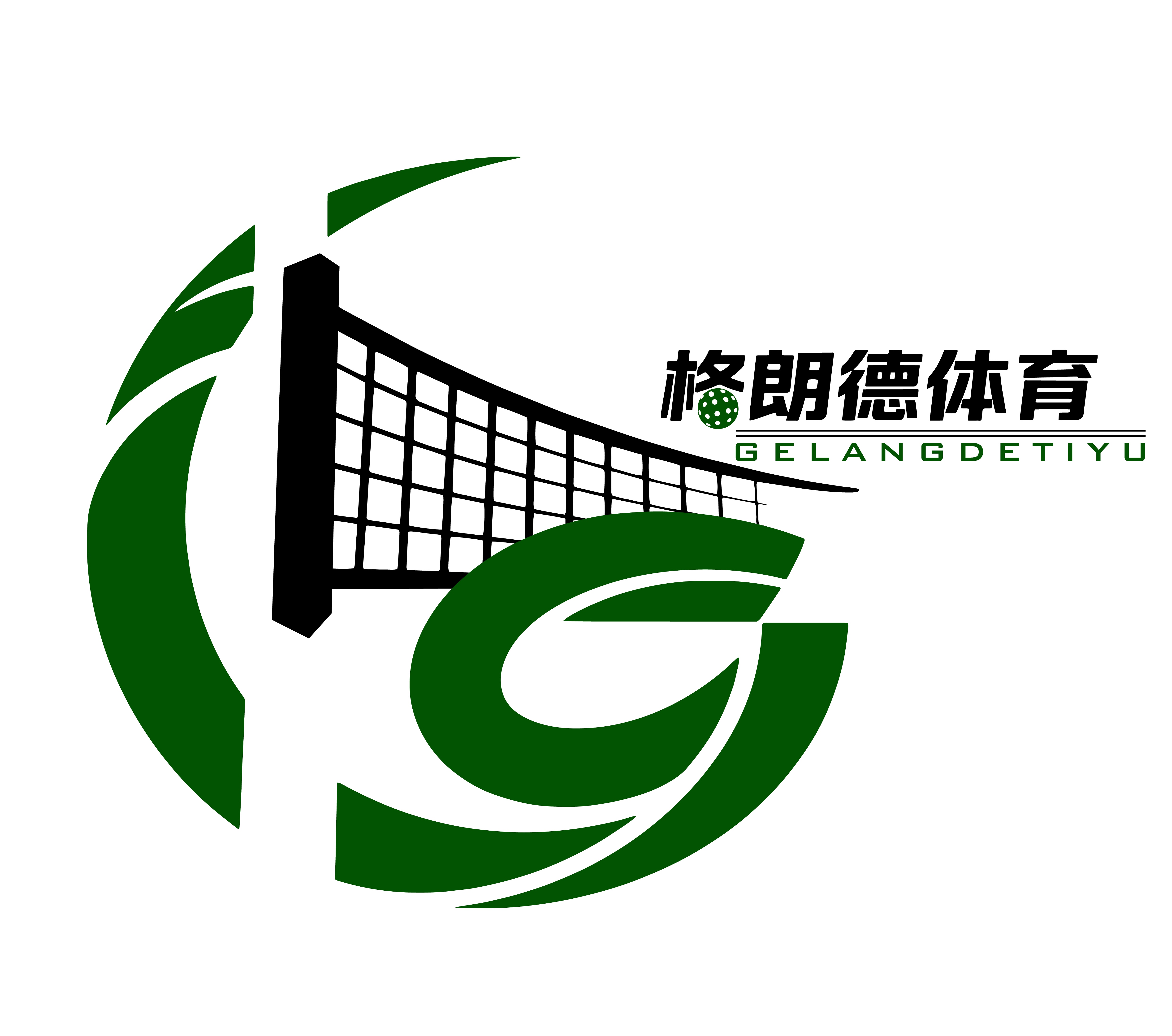 Handan Grand Sports Technology Co., Ltd. logo
