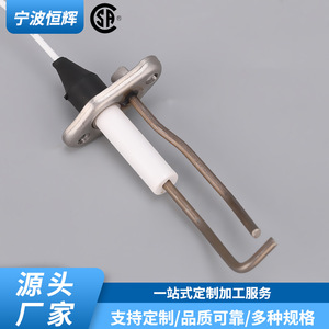 เครื่องจุดไฟเตา HF-099 ไฟฟ้า สแตนเลสสตีล ชิ้นส่วนทนความร้อนแบบฝัง 131363103 - Product Image 3