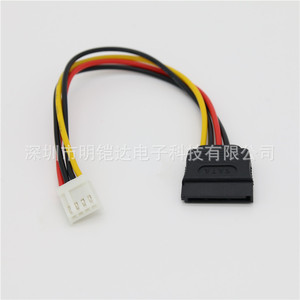<b>DC</b> 4-pin to SATA <b>Power</b> Adapter <b>Cable</b> for Computer Hard Drive Fan and Floppy Drive - Product Image 4