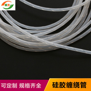 Silicone Spiral Tube Flexible Protective Sleeve 1/2/3/4/5/6/7mm For Fiber Optic Cable - Product Image 4