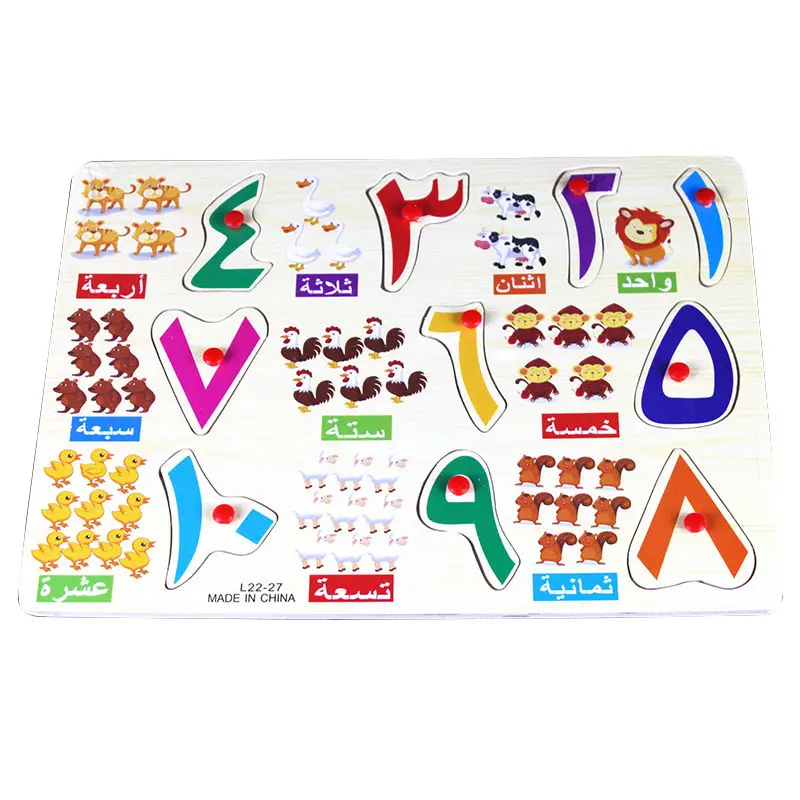 Kinder 3D Puzzles Arabischer Buchstabe Alphabet Handgriff Puzzle Montessori Home School Supplies Pädagogisches Baby Holz <span class=keywords><strong>spielzeug</strong></span>