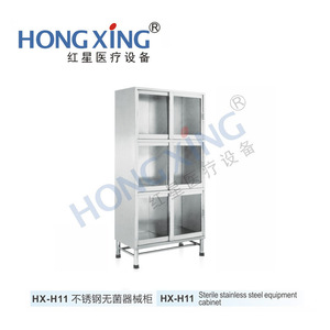 Armoire médicale en acier inoxydable Hongxing HX-H11 pour le stockage en clinique et en pharmacie - Product Image 3