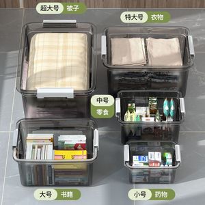 Boîte de rangement transparente, organisateur en plastique épais de grande capacité avec couvercle, boîte de rangement rectangulaire pour vêtements et livres - Product Image 1