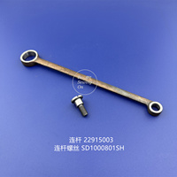 Kit de réparation pour mécanisme d'alimentation JUKI DDL-8500-7 : joint de liaison, arbre oscillant, bague de ressort, anneau en caoutchouc, ensemble de vis