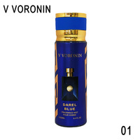 Parfums en gros sous marque privée, brumes corporelles pour hommes et femmes, parfums du Moyen-Orient, arabes et vietnamiens, 250 ml.