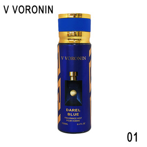 Parfums en gros sous marque privée, brumes corporelles pour hommes et femmes, parfums du Moyen-Orient, arabes et vietnamiens, 250 ml. - Product Image 6