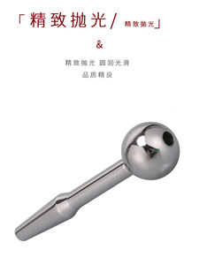 זכר נירוסטה השופכה תוטרלי dl soundal הפין תקע פין תקע ג & # צעצועי מין לגברים - Product Image 6