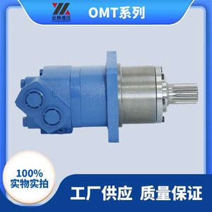 Moteurs hydrauliques cycloïdaux série 6K, modèles à arbre distribué pour rouleaux de balayeuses à neige, excellent prix - Product Image 5
