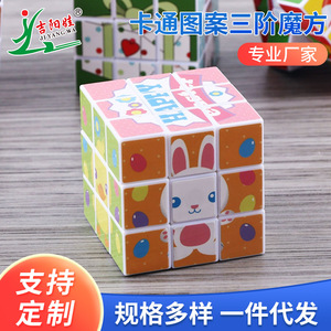 Christmas 3x3 Rubik's <b>Cube</b> Kids <b>Puzzle</b> Toy With Cartoon Patterns For Children And Youth Age 5 7 Years Unisex Gift - Product Image 5