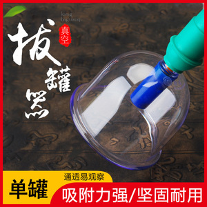 Juego de ventosas al vacío Kangzhu, ventosas articuladas en forma de U, material ABS engrosado para uso doméstico - Product Image 5