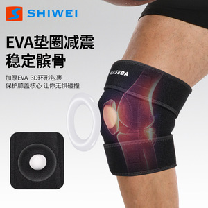 Shiwei <b>Knee</b> Support Adjustable <b>Compression</b> Brace For Joint Protection During Sports And Daily Activities - Product Image 4