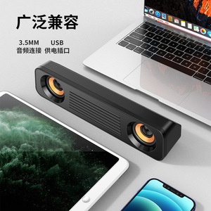 A83 Long Bar <b>Speaker</b> <b>USB</b> 2.0 2.0 Channel For Laptop Desktop TV Multimedia Audio - Product Image 1