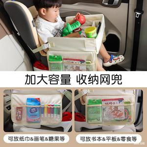 Child Safety Seat Tray 42x29x7cm Waterproof Arc Type With <b>Tablet</b> <b>Holder</b> For Baby Dining - Product Image 4
