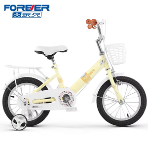 FOREVER 2025 Vélo Enfants le Moins Cher pour Fille, 5-8 Ans, 12-18 Pouces, en Acier, avec Roues Stabilisatrices - Product Image 6