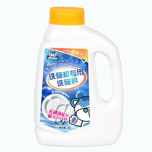 Meilleure qualité à usage domestique Détergents <span class=keywords><strong>pour</strong></span> <span class=keywords><strong>lave</strong></span>-<span class=keywords><strong>vaisselle</strong></span> 1kg Formule puissante (MYSG) Poudre <span class=keywords><strong>pour</strong></span> <span class=keywords><strong>lave</strong></span>-<span class=keywords><strong>vaisselle</strong></span> - Product Image 4