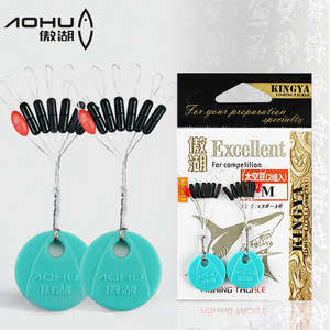 Perlas de posicionamiento de goma Aohu Space Beans 6+1 Set tamaño M para aparejos de pesca - Product Image 1