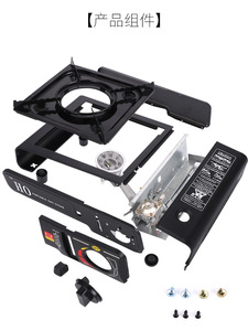 Estufas de <span class=keywords><strong>Gas</strong></span> para Exteriores, Estufa de Camping Portátil, <span class=keywords><strong>Cocina</strong></span> de <span class=keywords><strong>Gas</strong></span> Portátil para Camping - Product Image 5