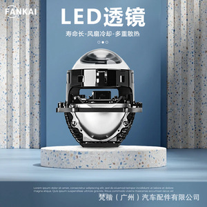 FANKAI 3 Inch <b>Led</b> <b>Headlight</b> 55W 6000K 12V High Power Bi <b>Led</b> For Car Retrofit Upgrade - Product Image 5
