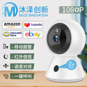 K11 <b>Camera</b> 12Cm Height Pan Tilt Night Vision Home Security Monitor With Two Way Audio And <b>Motion</b> Detection - Product Image 5