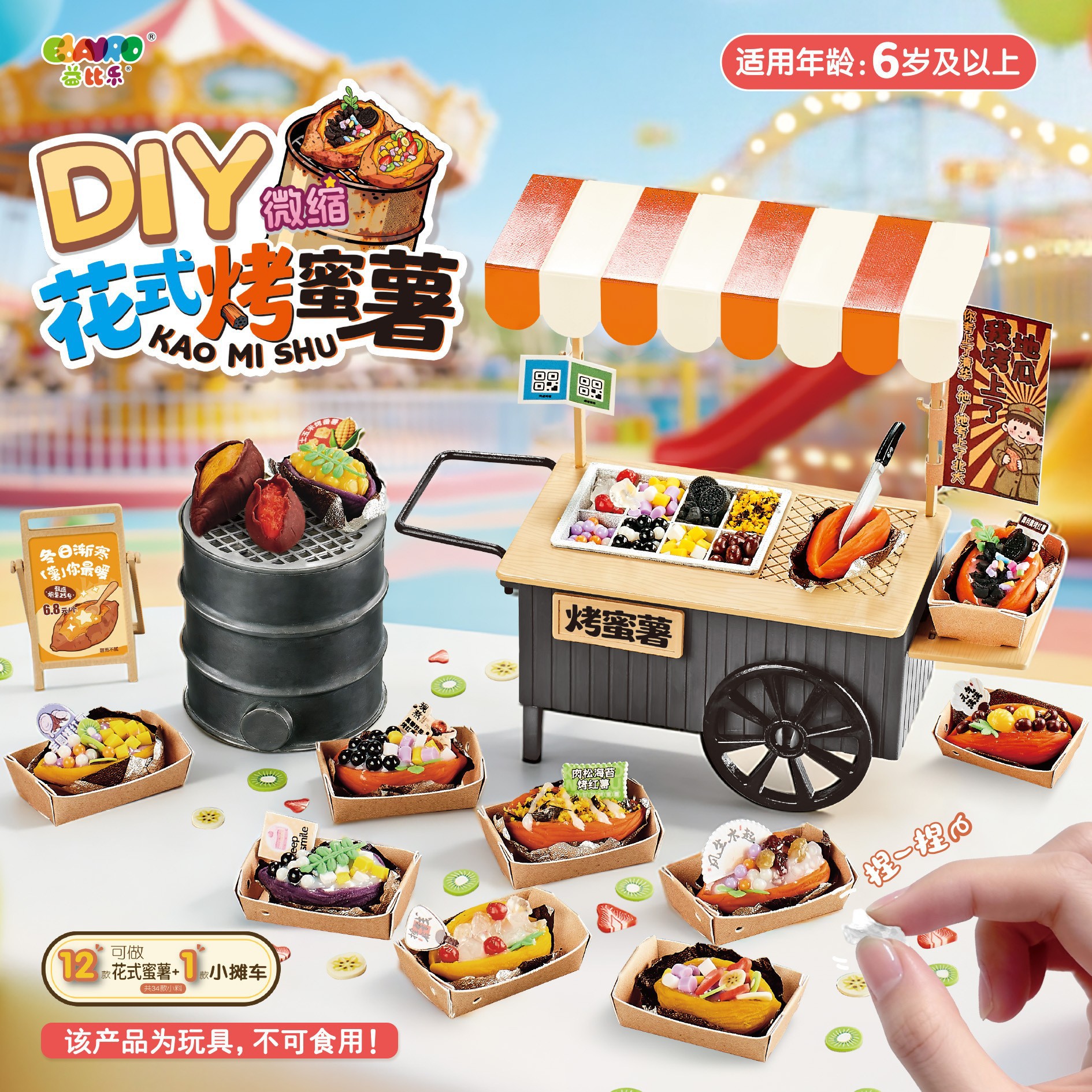 DIY Miniature - Patates douces rôties fantaisie