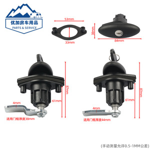 Cerradura de Puerta para RV con Llaves, Accesorio de Caravana de Plástico, Impermeable, para RV y Camper Van - Product Image 5