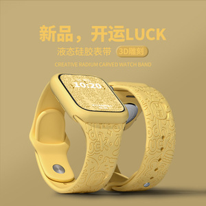 Bracelet de montre en silicone gravé sur mesure pour <span class=keywords><strong>Apple</strong></span> <span class=keywords><strong>Watch</strong></span> nouveau bracelet de montre en caoutchouc de sport pour iwatch 49mm bracelet vente en gros - Product Image 5