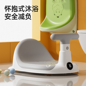 Siège de bain pour bébé Fanfan Era avec affichage de la température, support antidérapant pour les tout-petits, utilisation dans la baignoire - Product Image 2