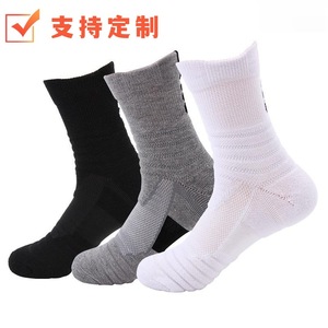Athletic Socks Basketball Solid Color Black Performance Sport Wear - Product Image 5