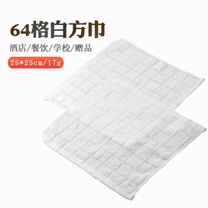 Serviette carrée blanche Xinshang 25x25 cm, séchage rapide, pour usage hôtelier - Product Image 5