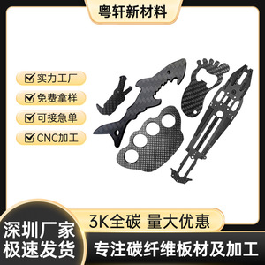 พวงกุญแจเปิดขวดคาร์บอนไฟเบอร์ 3K คาร์บอนแท้ น้ำหนักเบา อเนกประสงค์ - Product Image 5