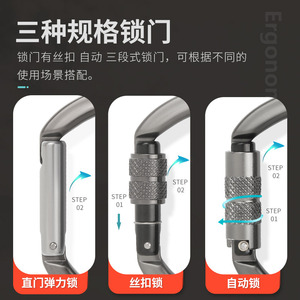 Mosquetón Xinda de 8.5cm, Gancho de Carga de 16kN, Equipo de Escalada y Camping para Exteriores, Aleación de Aluminio, Cierre Rápido - Product Image 5