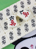 Evde Oynanan Mahjong Taşları Sevimli Karikatür Panda Mahjong 42/44 İnternet Ünlüsü Sevimli Parti Hediye Kutusu
