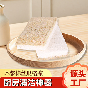 Esponja de pulpa de madera y algodón, rectangular, gruesa, para limpieza de cocina, paño para ollas y sartenes, directo de fábrica - Product Image 5