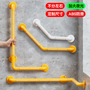 Barre d'appui en forme de L pour salle de bain, rotation à 360 degrés, antidérapante, fixation murale, pour personnes âgées et handicapées, support de sécurité pour douche et toilettes - Product Image 3