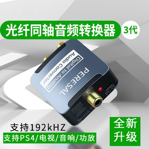 Convertisseur audio numérique coaxial vers RCA SPDIF vers 3,5 mm pour connexion haut-parleur - Product Image 4