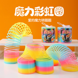 Anneau magique arc-en-ciel de 8.7x9 Mm, jouet en plastique pour enfants de 4 à 6 ans, jouet éducatif - Product Image 4