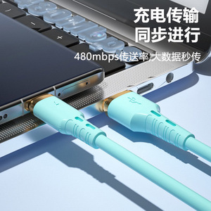 Cable de Datos Tipo-C de 66W con Carga Rápida, Color Verde Menta, 1M, Cable TPU para Teléfonos Apple, Huawei y Xiaomi - Product Image 5