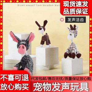 Juguete de peluche para perros, diseño de dibujos animados, duradero, con sonido, para gatos y perros, para jugar en interiores - Product Image 5