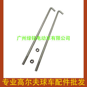 Vis de fixation de batterie pour chariot de golf YMH G29 JW2-H2133-00-00 – Accessoire pour batteries de chariot - Product Image 3