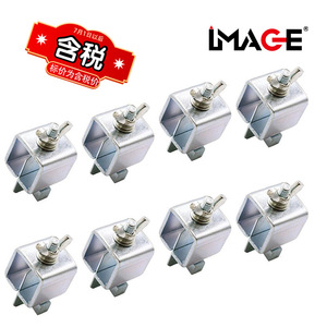 อุปกรณ์ยึดแผ่นโลหะแบบรวดเร็ว Emagi Welding Butterfly Clamp อลูมิเนียมอัลลอยด์ 20 มม. - Product Image 5