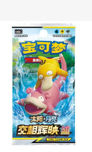 YY PTCG Carte Pokémon Charizard Assortiment GX <span class=keywords><strong>Soleil</strong></span> et Lune Liens Inaltérables Boîte de Boosters Jeu de Cartes à Collectionner en Papier - Product Image 4