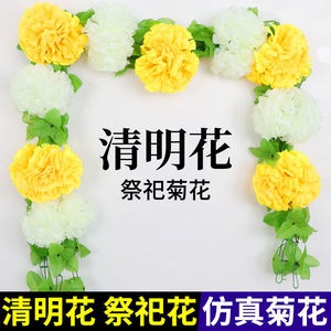พวงดอกเบญจมาศประดิษฐ์จากผ้าไหม ยี่ห้อ Isaciaga สำหรับตกแต่งหลุมศพ ใช้ในเทศกาลชิงหมิง - Product Image 2